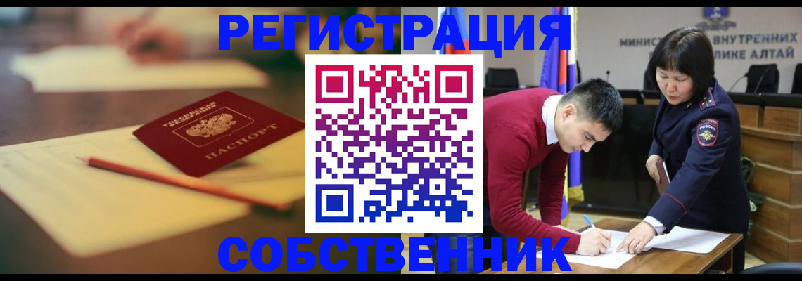 пропишу в квартире в Елабуге